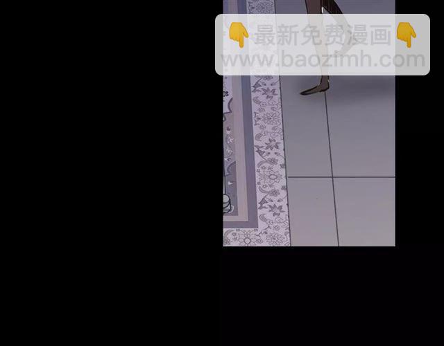 甜美的咬痕 - 第55話 我愛你(2/3) - 4