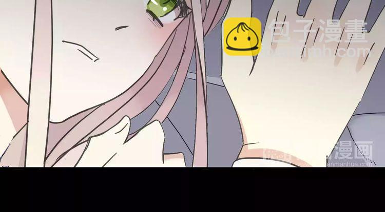 甜美的咬痕 - 第55話 我愛你(2/3) - 6