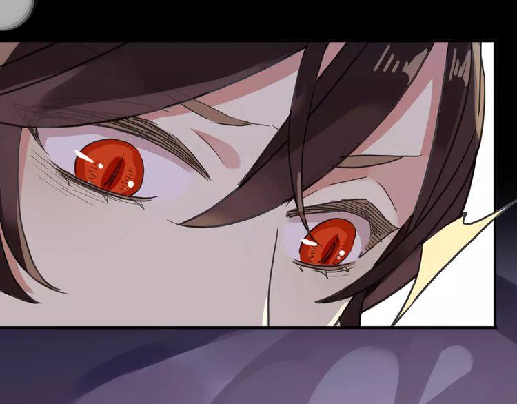 甜美的咬痕 - 第57話 還是在意着你…(1/3) - 1