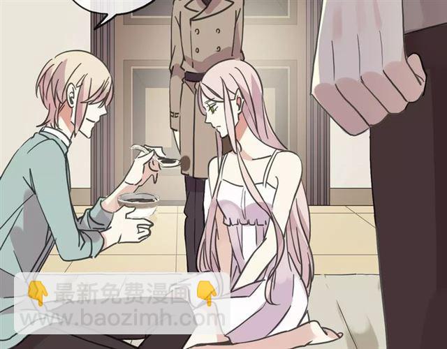 甜美的咬痕 - 第57話 還是在意着你…(3/3) - 5