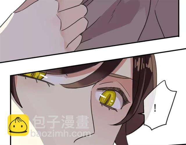 甜美的咬痕 - 第57話 還是在意着你…(3/3) - 1