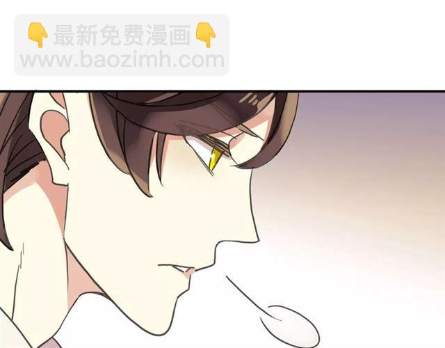 甜美的咬痕 - 第57話 還是在意着你…(1/3) - 2