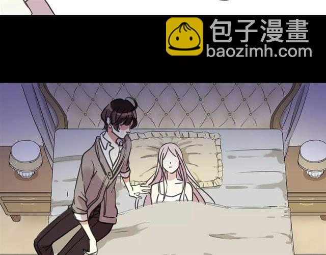 甜美的咬痕 - 第57話 還是在意着你…(1/3) - 3