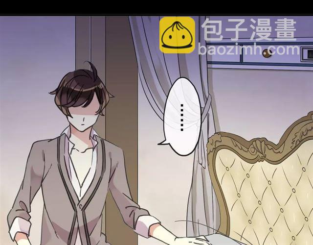 甜美的咬痕 - 第57話 還是在意着你…(1/3) - 6