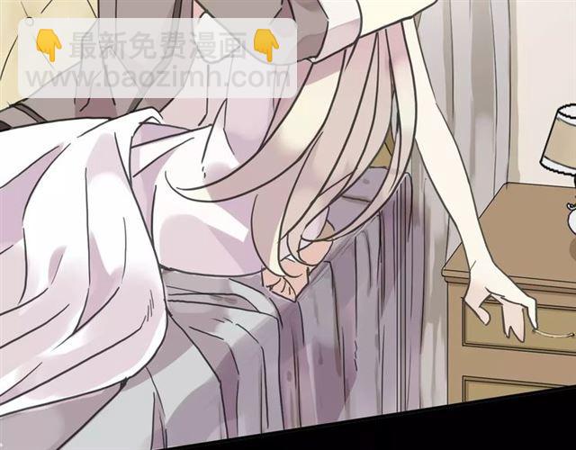 甜美的咬痕 - 第57話 還是在意着你…(1/3) - 5