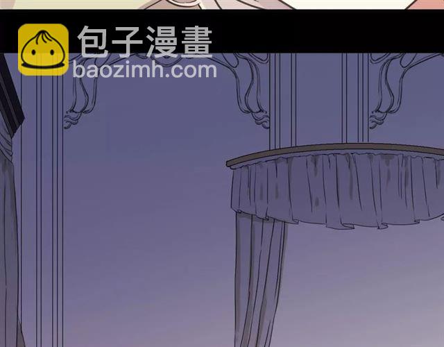 甜美的咬痕 - 第57話 還是在意着你…(1/3) - 1