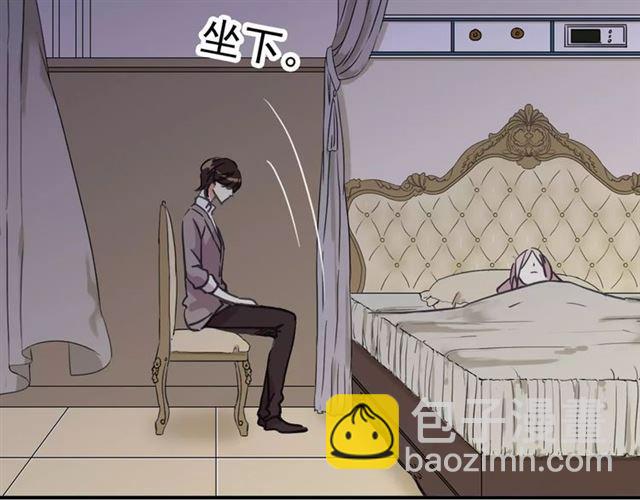 甜美的咬痕 - 第57話 還是在意着你…(1/3) - 2