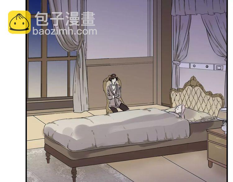 甜美的咬痕 - 第57話 還是在意着你…(1/3) - 4