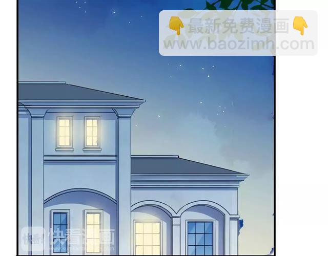 甜美的咬痕 - 第57話 還是在意着你…(1/3) - 6