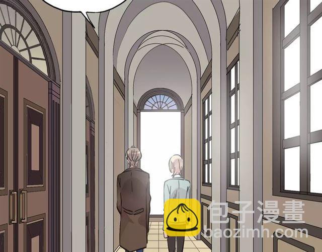 甜美的咬痕 - 第57話 還是在意着你…(1/3) - 2