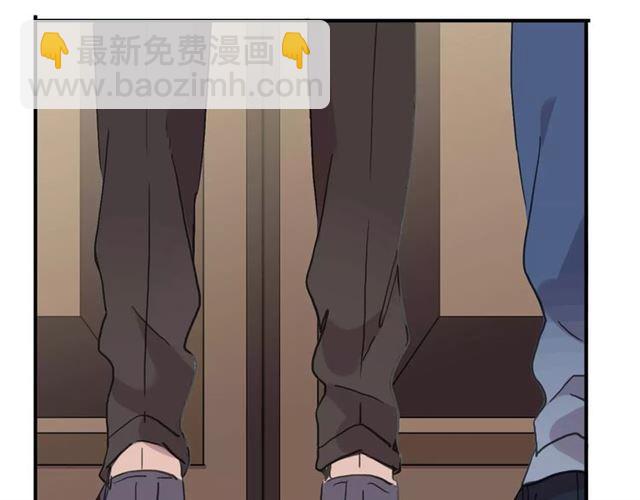 甜美的咬痕 - 第57話 還是在意着你…(2/3) - 6