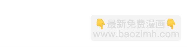 甜美的咬痕 - 第57話 還是在意着你…(2/3) - 1