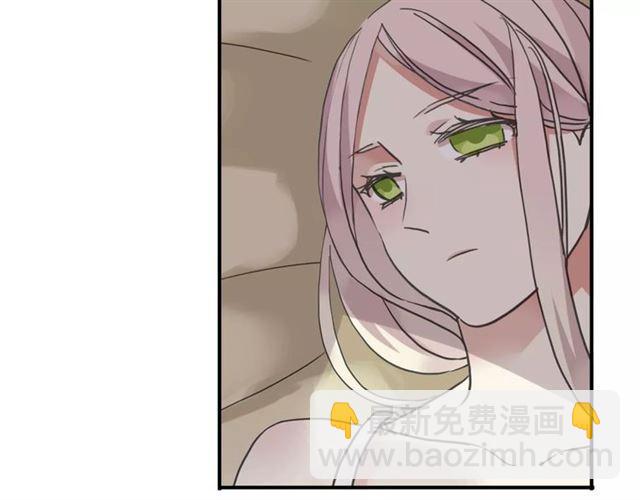 甜美的咬痕 - 第57話 還是在意着你…(2/3) - 1