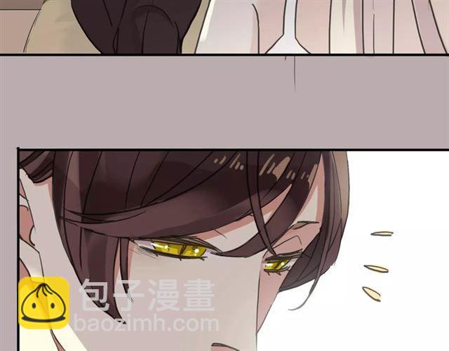 甜美的咬痕 - 第57話 還是在意着你…(2/3) - 4