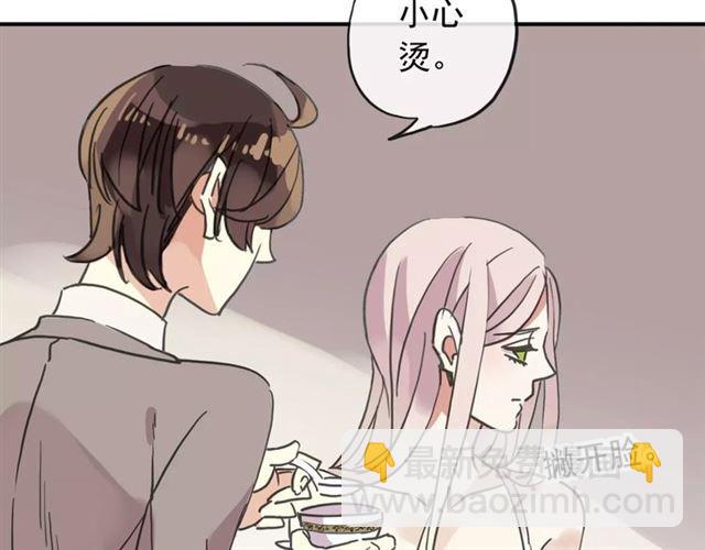 甜美的咬痕 - 第57話 還是在意着你…(2/3) - 5