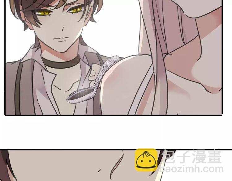 甜美的咬痕 - 第57話 還是在意着你…(2/3) - 7