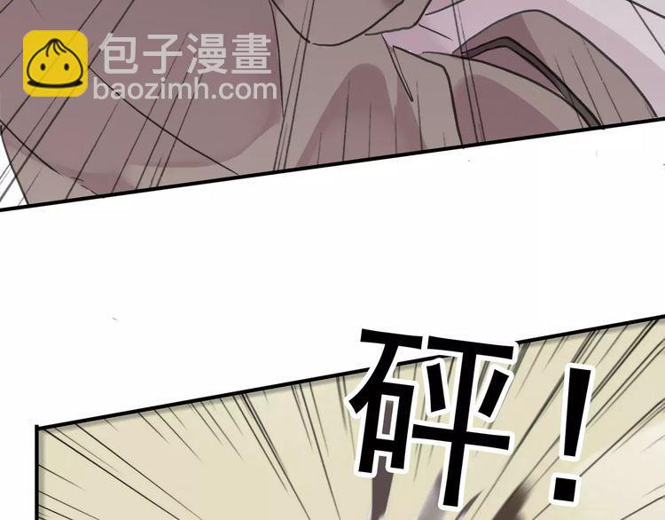 甜美的咬痕 - 第57話 還是在意着你…(2/3) - 6