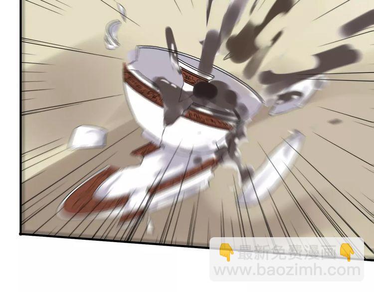 甜美的咬痕 - 第57話 還是在意着你…(2/3) - 7