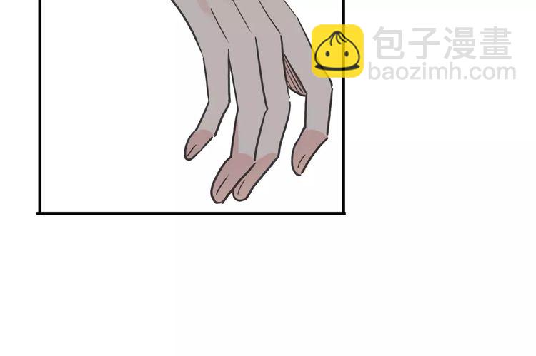 甜美的咬痕 - 第57話 還是在意着你…(2/3) - 1