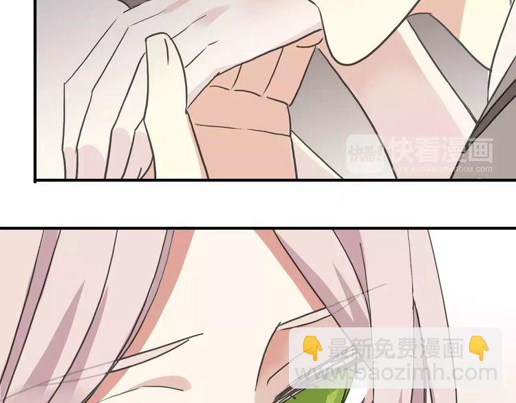 甜美的咬痕 - 第57話 還是在意着你…(2/3) - 5