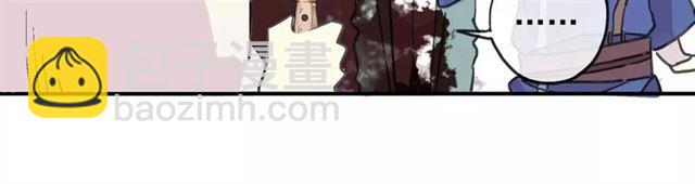 甜美的咬痕 - 第59話 迷之料理(2/3) - 8