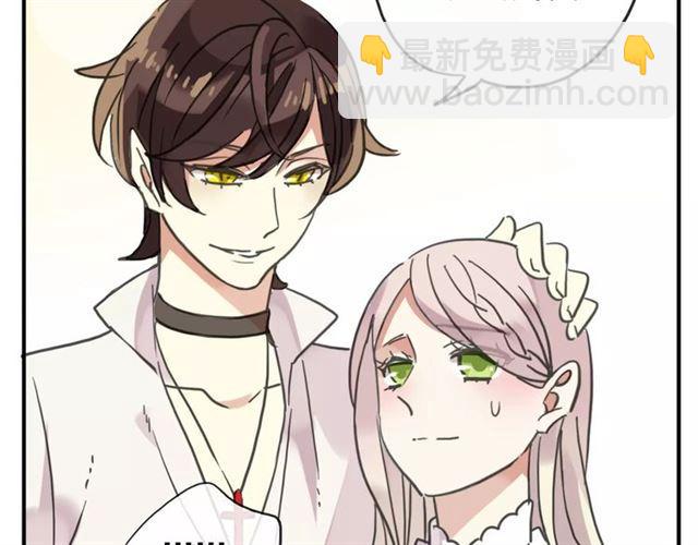 甜美的咬痕 - 第59話 迷之料理(2/3) - 3