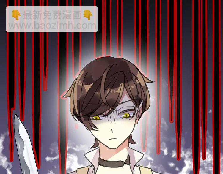 甜美的咬痕 - 第59話 迷之料理(2/3) - 8