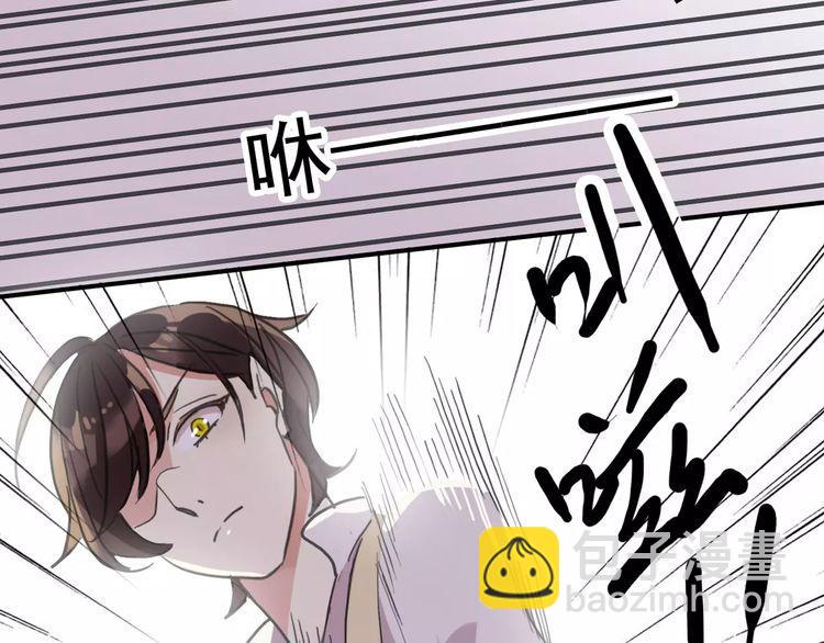 甜美的咬痕 - 第59話 迷之料理(2/3) - 3