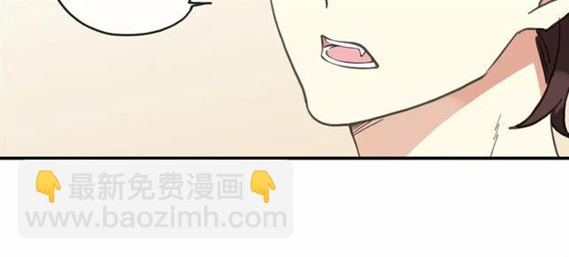 甜美的咬痕 - 第59話 迷之料理(2/3) - 7