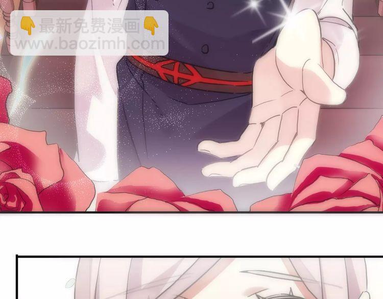 甜美的咬痕 - 第61話 親愛的生日快樂(1/2) - 6