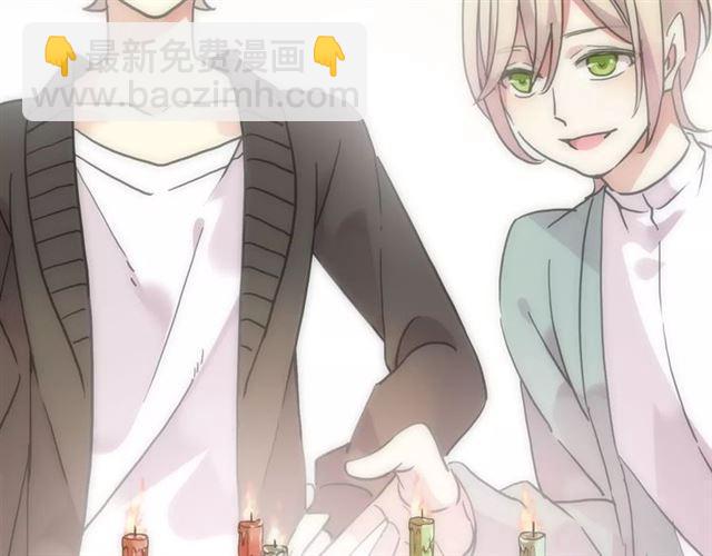 甜美的咬痕 - 第61話 親愛的生日快樂(1/2) - 5