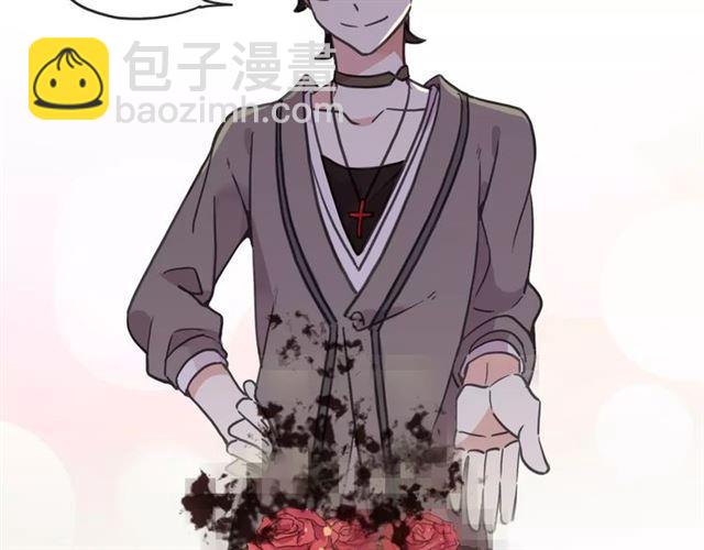 甜美的咬痕 - 第61話 親愛的生日快樂(1/2) - 2