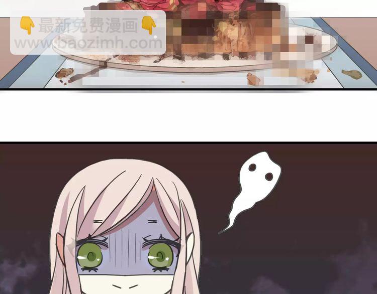 甜美的咬痕 - 第61話 親愛的生日快樂(2/2) - 5