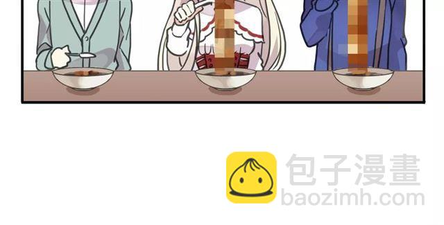 甜美的咬痕 - 第61話 親愛的生日快樂(2/2) - 1