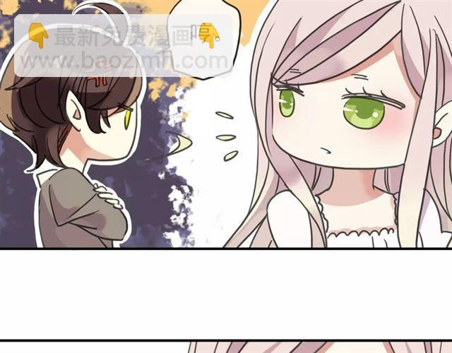 甜美的咬痕 - 第61話 親愛的生日快樂(2/2) - 1