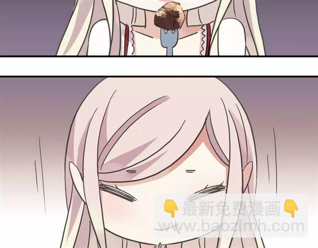 甜美的咬痕 - 第61話 親愛的生日快樂(2/2) - 7