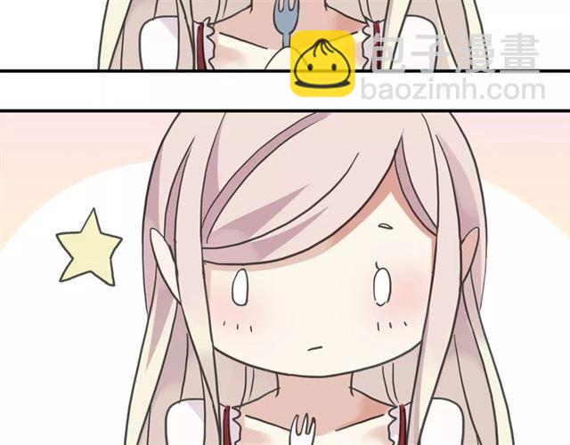 甜美的咬痕 - 第61話 親愛的生日快樂(2/2) - 8