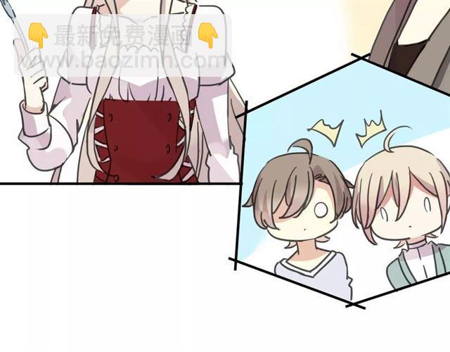 甜美的咬痕 - 第61話 親愛的生日快樂(2/2) - 3