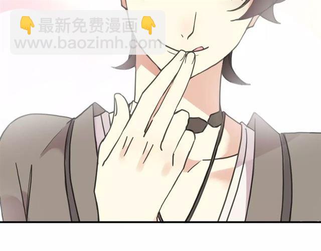 甜美的咬痕 - 第61話 親愛的生日快樂(2/2) - 7