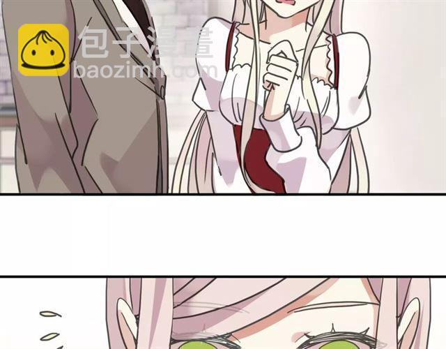 甜美的咬痕 - 第61話 親愛的生日快樂(2/2) - 4