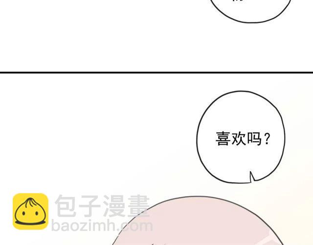 甜美的咬痕 - 第61話 親愛的生日快樂(2/2) - 6