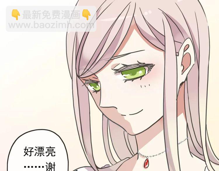 甜美的咬痕 - 第61話 親愛的生日快樂(2/2) - 7