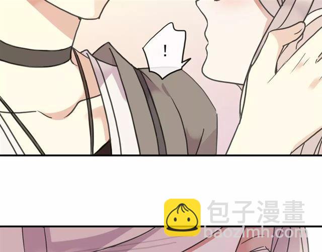 甜美的咬痕 - 第61話 親愛的生日快樂(2/2) - 4