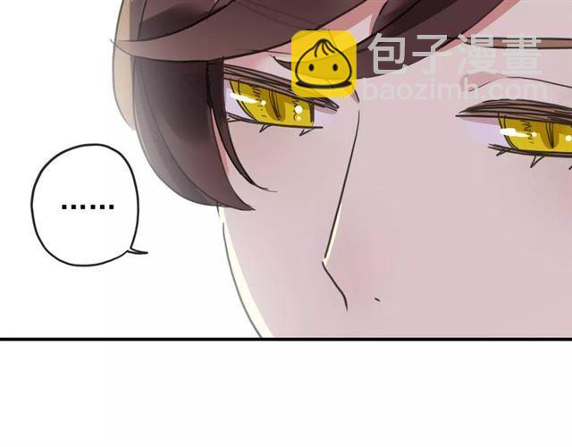 甜美的咬痕 - 第61話 親愛的生日快樂(2/2) - 6