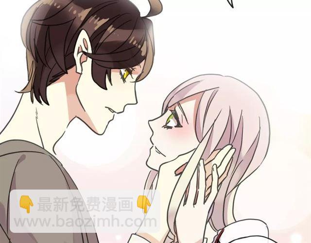甜美的咬痕 - 第61話 親愛的生日快樂(2/2) - 1