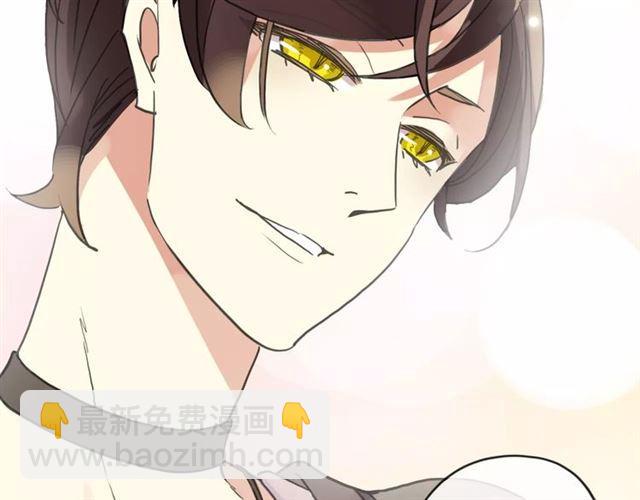 甜美的咬痕 - 第61話 親愛的生日快樂(2/2) - 3