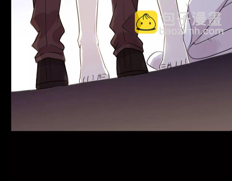 甜美的咬痕 - 第63話 孤注一擲(1/2) - 4