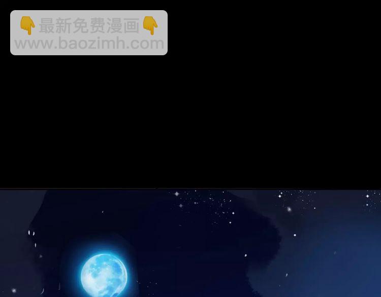 甜美的咬痕 - 第63話 孤注一擲(1/2) - 4