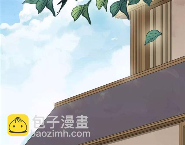 甜美的咬痕 - 第63話 孤注一擲(1/2) - 8