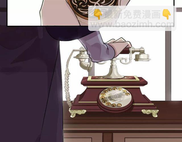 甜美的咬痕 - 第63話 孤注一擲(1/2) - 4